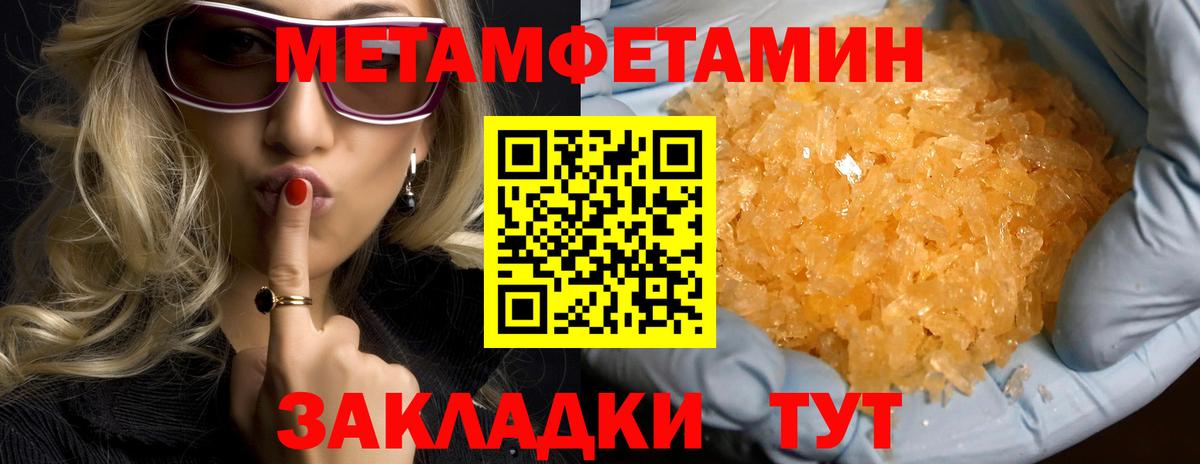 АМФ Premium  Amphetamine  Нарткала  Амфетамин  Вход с VPN 