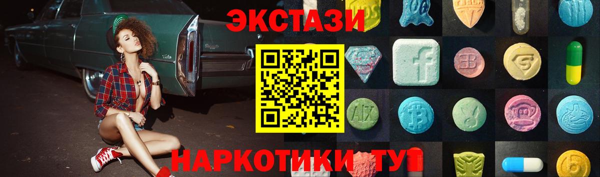 Нарткала  ЭКСТАЗИ 280 MDMA  ссылка на мегу ссылка  Вход с VPN  Экстази louis Vuitton 