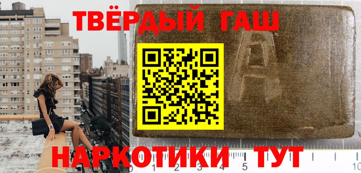 ГАШ  Вход с VPN  Нарткала  Гашиш Изолятор  ГАШИШ VHQ 