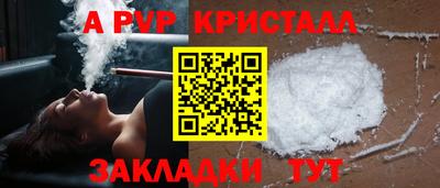 прущие крисы Славгород