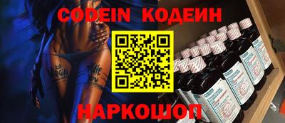 apvp Славянск-на-Кубани