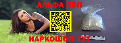 прущие крисы Славгород