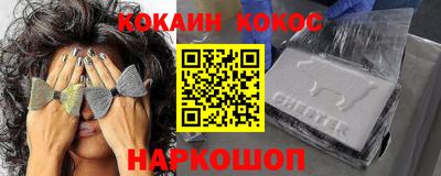 альфа пвп Сланцы