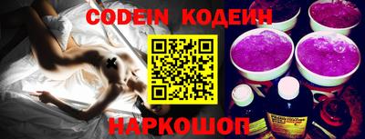 прущие крисы Славгород