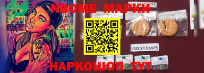 альфа пвп Сланцы