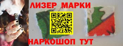альфа пвп Сланцы