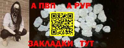прущие крисы Славгород