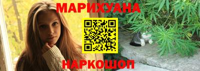 альфа пвп Сланцы