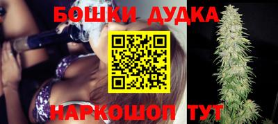 альфа пвп Сланцы