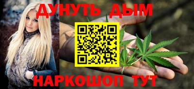 альфа пвп Сланцы