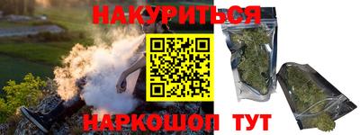 прущие крисы Славгород