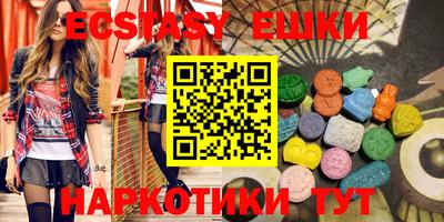 прущие крисы Славгород