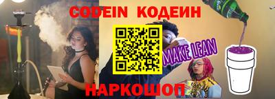 прущие крисы Славгород