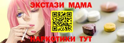 прущие крисы Славгород