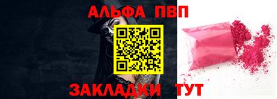 прущие крисы Славгород