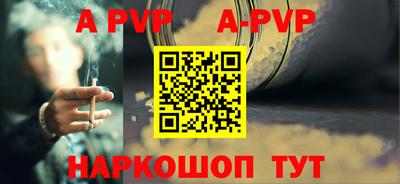 прущие крисы Славгород