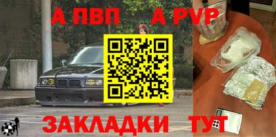 прущие крисы Славгород