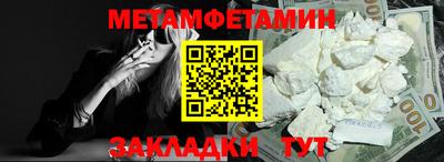 альфа пвп Сланцы