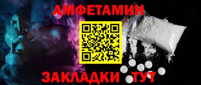 альфа пвп Сланцы