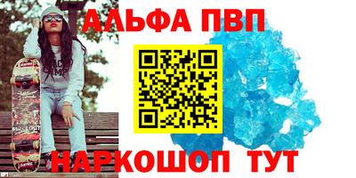 прущие крисы Славгород