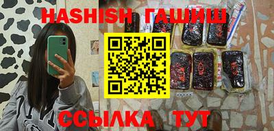 альфа пвп Сланцы