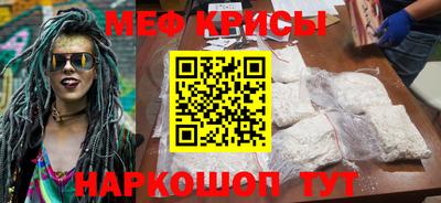 прущие крисы Славгород