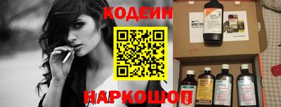 альфа пвп Сланцы
