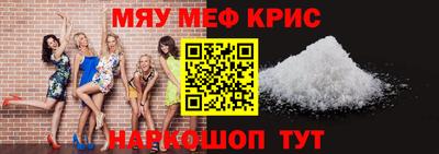 альфа пвп Сланцы
