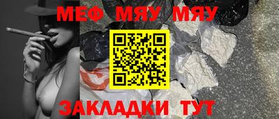 прущие крисы Славгород