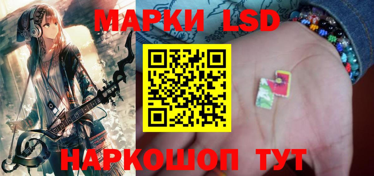 ЛСД экстази ecstasy  ЛСД экстази ecstasy  LSD-25 экстази  Нарткала  Вход с VPN 
