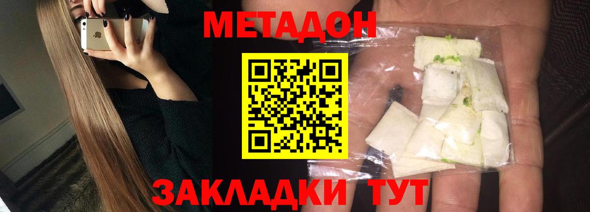 ГАШИШ  Cocaine  МАРИХУАНА  ГАШИШ  Меф МЯУ МЯУ   Нарткала  Вход с VPN 