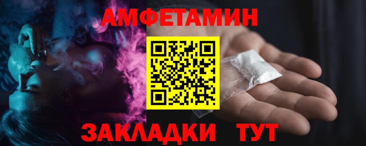 Первитин Methamphetamine  Вход с VPN  Нарткала 