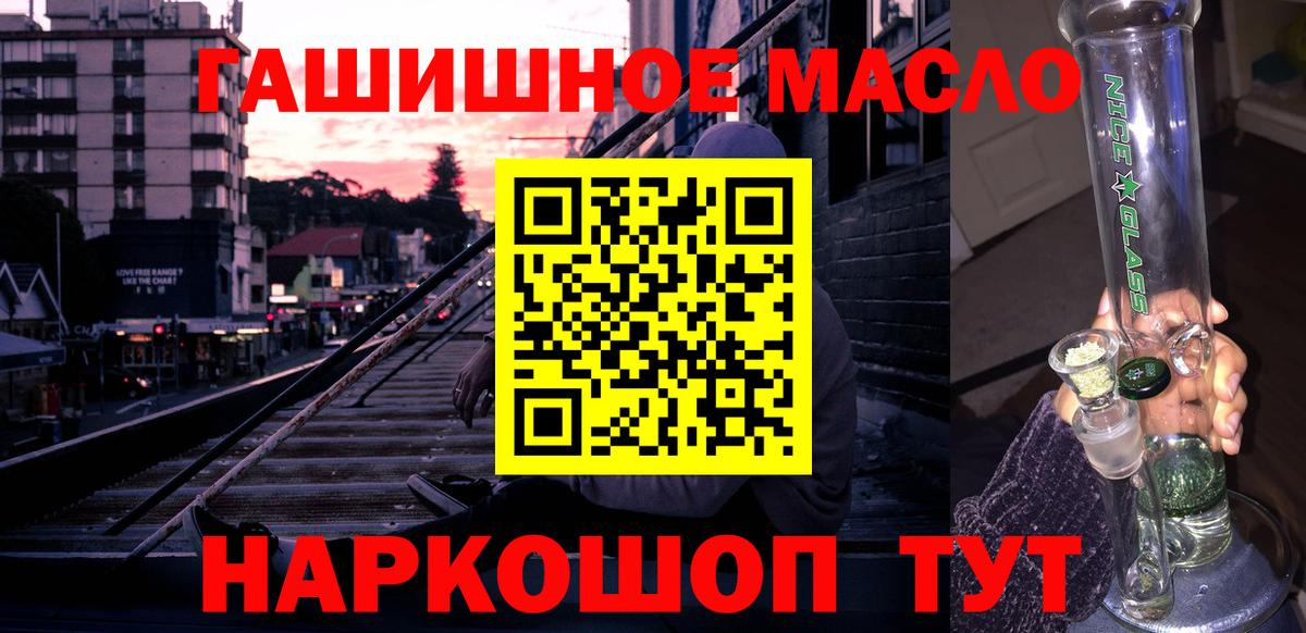 Нарткала  Дистиллят ТГК вейп с тгк  Вход с VPN  ТГК гашишное масло 