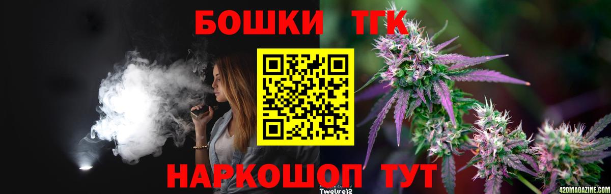 Каннабис индика Нарткала