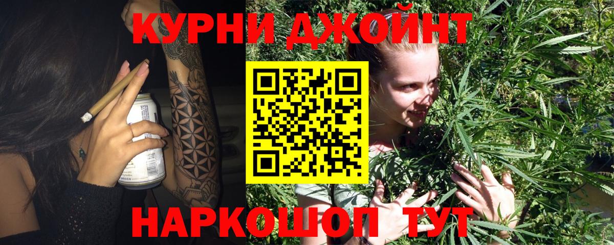 Бошки марихуана Ganja  Вход с VPN  Марихуана THC 21%  Нарткала 